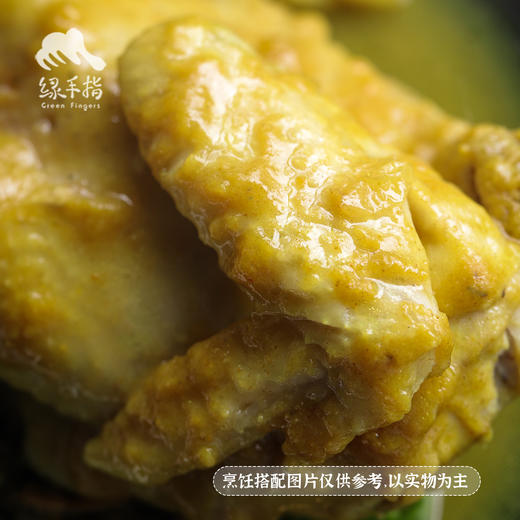 生态盐焗粉(方野厨房)| 绿家自产 *Eco-salt baking powder | In-House Production 商品图3