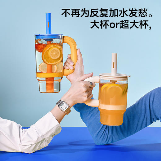 【直送到家】和序霸霸杯960ml-不要蓝过 茶水分离 耐冷耐热 商品图1