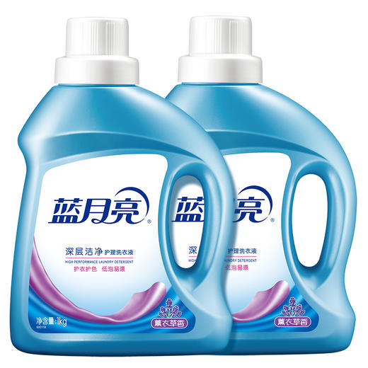 蓝月亮洁净洗衣组薰衣草洁净洗衣液1kg*2瓶（10001243） 商品图0