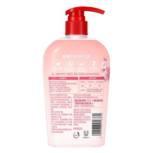 奥妙酵素内衣洗衣液 520g 商品图1