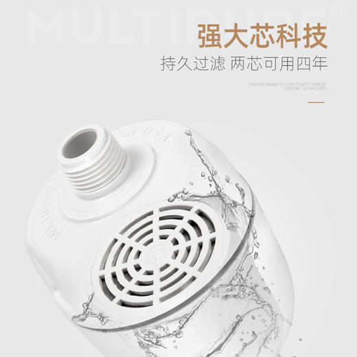 美国原装进口美而浦沐浴过滤器除氯软水淋浴洗澡洗脸净水净化花洒 商品图1