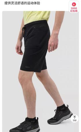 2H A.R.C.V 梭织弹力 短裤中裤 DK332