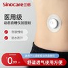 三诺爱看动态血糖仪加固定贴 医用加固贴游泳洗澡防水汗贴同款 商品缩略图0