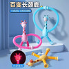 秒！[拍1发2]【9.9元到手2个】吸盘长颈鹿机器人伸缩玩具 百变发光拉长伸管 儿童卡通创意益智玩具 商品缩略图1