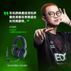 Razer雷蛇旋风黑鲨V2有线耳机 附赠USB声卡【雷蛇官方直营，3年有限质保】 商品缩略图1