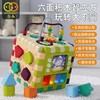 谷雨六面体益智玩具六一儿童节礼物宝宝1-2岁3蒙氏早教4音乐启蒙5 商品缩略图0