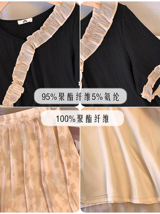 【130-320斤大码女装】木耳边短袖上衣+半身裙套装 夏季款胖mm新式国风套装 商品图3