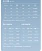 心选丨KTW UPF50+户外冰丝凉感透气防晒衣 款号：9926 商品缩略图7