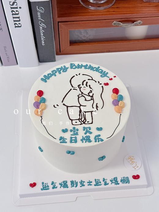 抱抱贴贴情侣手绘蛋糕-低糖处理无添加 商品图7