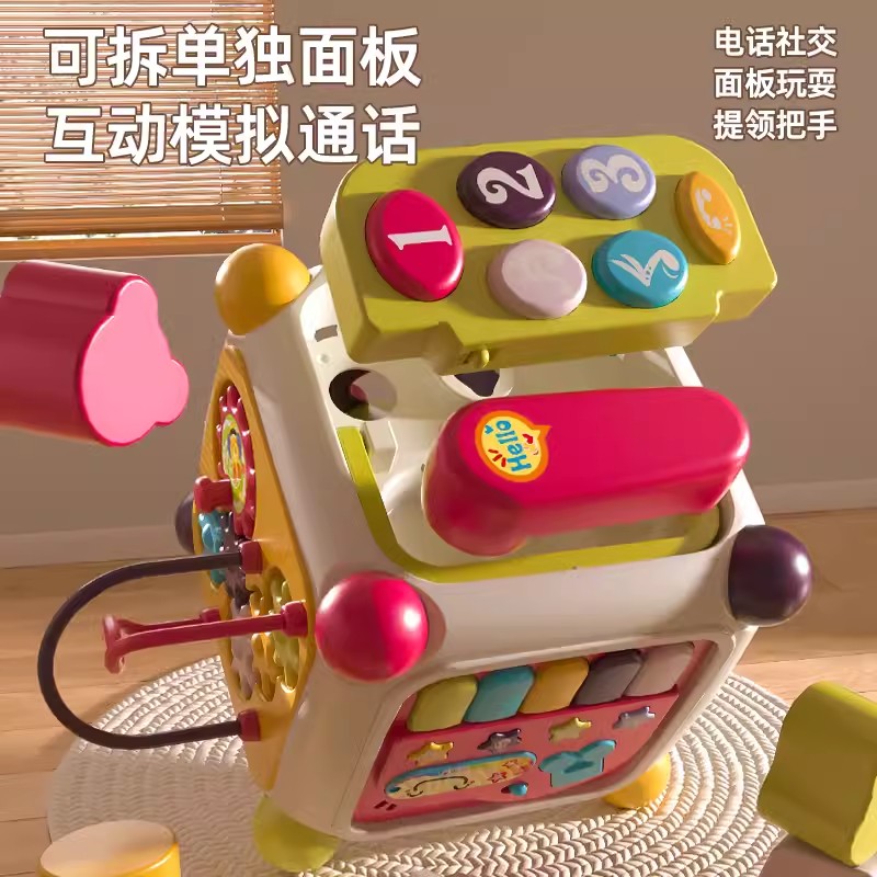 谷雨六面体婴儿玩具6个月12宝宝0-1岁23音乐手拍鼓