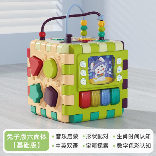 谷雨六面体益智玩具六一儿童节礼物宝宝1-2岁3蒙氏早教4音乐启蒙5 商品图4