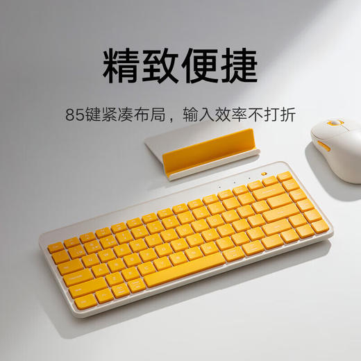 小米便携双模键盘 商品图1