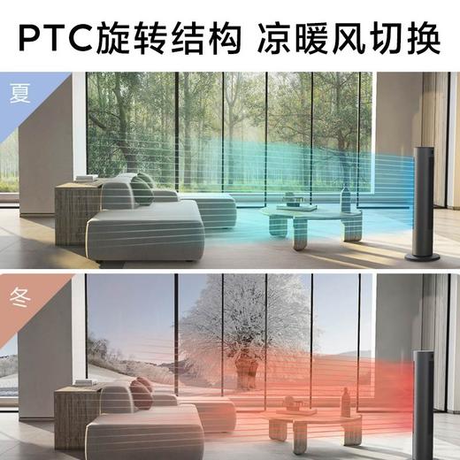 小米 米家直流变频两季扇 风扇 商品图1