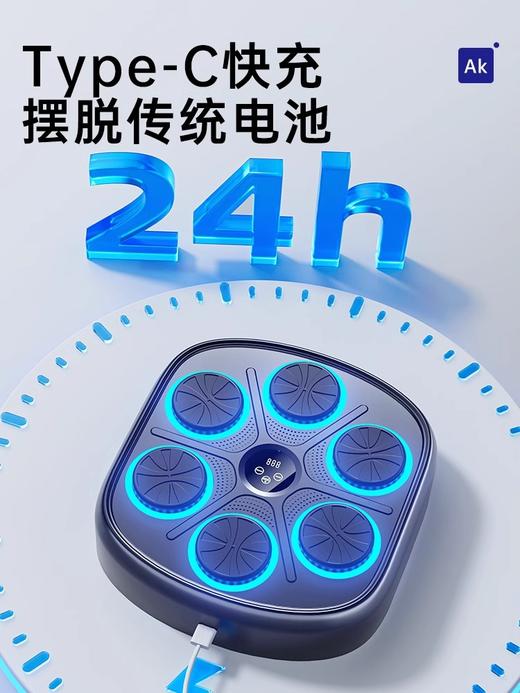 智能蓝牙音乐拳击墙靶儿童拳击训练器材拳击机家用健身器材拳击靶_ym 商品图3
