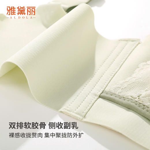 雅黛丽哺乳内衣女夏季薄款防下垂产后喂奶怀孕期专用文胸前开口式 商品图4