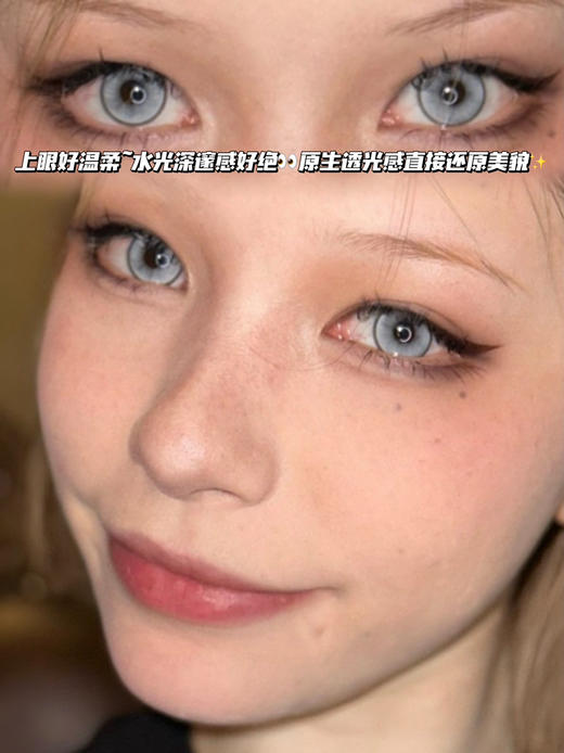 Chicago高冷灰「含硅水凝胶」年抛型 商品图0