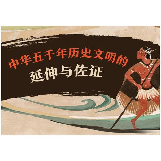 驯河童子 商品图3