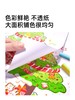 mideer弥鹿丙烯马克笔学生专用无毒可水洗彩绘笔不透色儿童彩色画笔速干可叠色水性不脏手涂鸦笔美术专用 商品缩略图3
