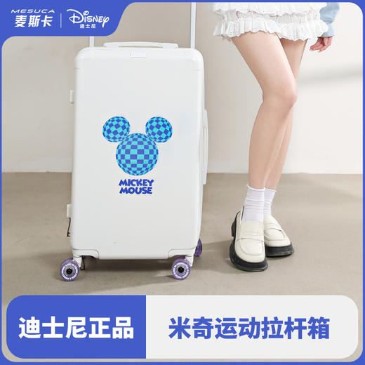甄选 | 麦斯卡x迪士尼行李箱女新款大容量登机旅行24寸28拉杆箱 商品图0