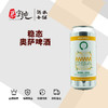 稳态奥萨啤酒 商品缩略图0
