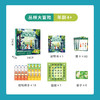 【代发】爱因思维数独逻辑思维桌游3岁+ 商品缩略图1