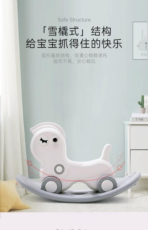 【赠品】BEBETOUR 小马摇摇马滑行车二合一  T334 商品图3