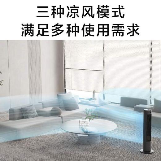 小米 米家直流变频两季扇 风扇 商品图8