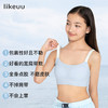 【明星同款】ubras旗下likeuu 小凉风内衣女学生初高中青春发育期儿童内衣少女文胸凉感夏 商品缩略图7