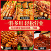 【餐饮专用】烧烤炒饭小吃夜市系列调料 商品缩略图5