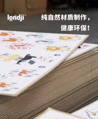 londji进口儿童拼图二阶昆虫水果认知游戏拼图《熊先生的森林派对》故事益智玩具3岁+ 商品图3