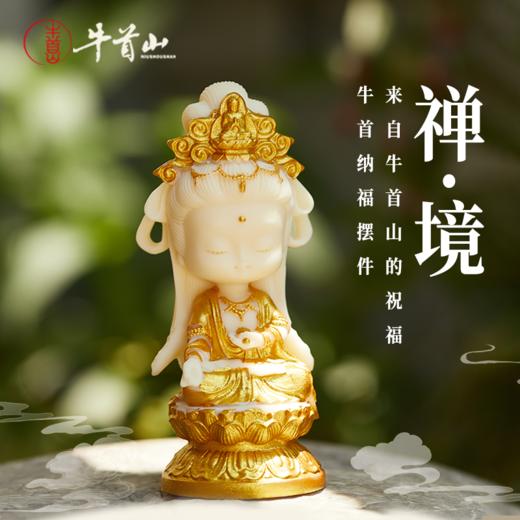 牛首山文创象牙果镀金迷你摆件国风高级精美礼盒南京纪念品伴手礼 商品图0