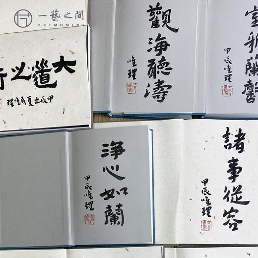 《黄唯理画集》 精品创作画集 毛笔签名盖印限量典藏版！ 人民美术出版社  【现货包邮】 商品图7