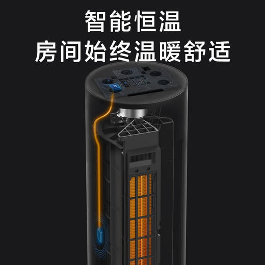 小米 米家直流变频两季扇 风扇 商品图5