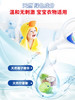 立白 除菌去渍洗衣液500g*3瓶3斤 商品缩略图5