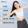 【明星同款】ubras旗下likeuu 小凉风内衣女学生初高中青春发育期儿童内衣少女文胸凉感夏 商品缩略图3