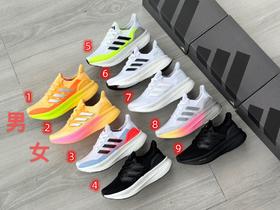 点此购买 阿迪Ultra Boost Light 10代爆米花轻弹系列男女款缓震慢跑鞋 98 290094