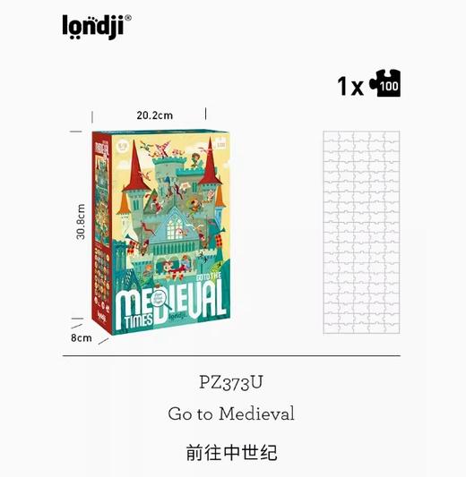 londji儿童拼图四阶段益智玩具前往中世纪 拼图-100片 商品图0