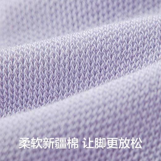 【肌理按摩】有棵树纯棉7A级抗菌女士中筒袜5双装-S3011 商品图4