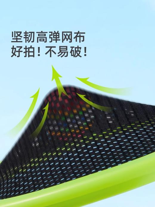 mideer弥鹿儿童玩具球拍2岁3-4室内运动网球宝宝益智户外训练套装 商品图4