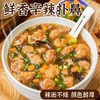 【45.9限时抢到手12盒！河南特丸子胡辣汤】一泡一拌，即享美味地道风味，免煮早餐夜宵方便速食汤整箱L 商品缩略图0