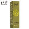 季德胜丨艾叶蚊虫叮咬健肤水 商品缩略图1