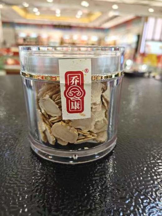 【超市】乔康西洋参片50g 商品图1