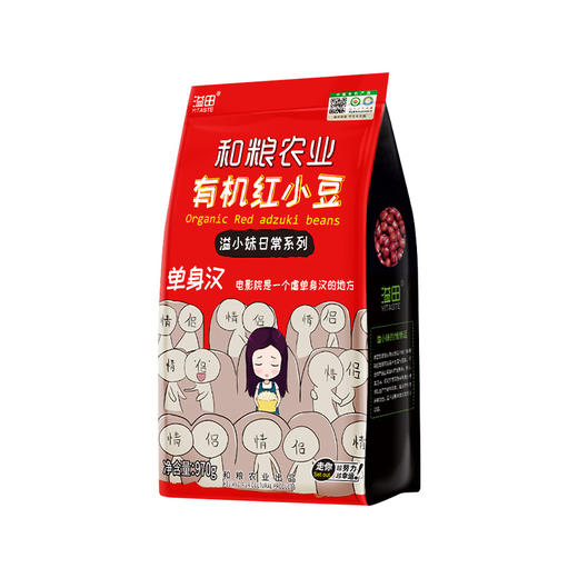 溢小妹系列有机红豆970g 商品图4