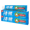 高露洁 洁银本草牙膏 90g*2支 商品缩略图0