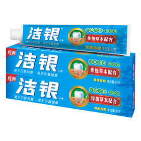 高露洁 洁银本草牙膏 90g*2支