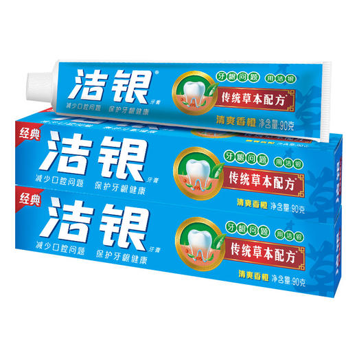高露洁 洁银本草牙膏 90g*2支 商品图0