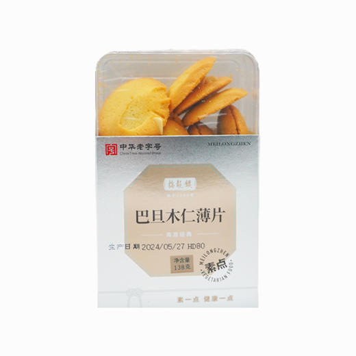 巴旦木仁薄片 商品图0