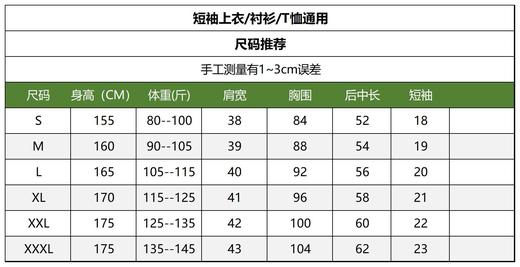 售罄休闲百搭漆黑色棉T恤HJ2T39 商品图6