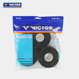 VICTOR威克多手胶 吸汗防滑羽毛球拍外握把胶GR262量贩装 外握把胶配件GR262-30手胶（30条装）