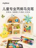 mideer弥鹿丙烯马克笔学生专用无毒可水洗彩绘笔不透色儿童彩色画笔速干可叠色水性不脏手涂鸦笔美术专用 商品缩略图0